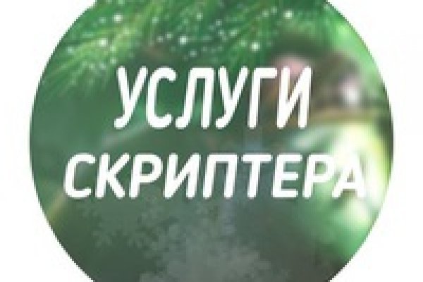 Кракен сайт пользователь не найден