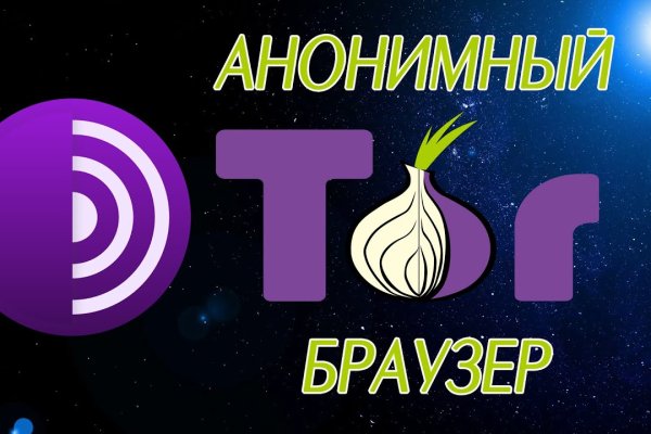 Kraken ссылка tor официальный сайт