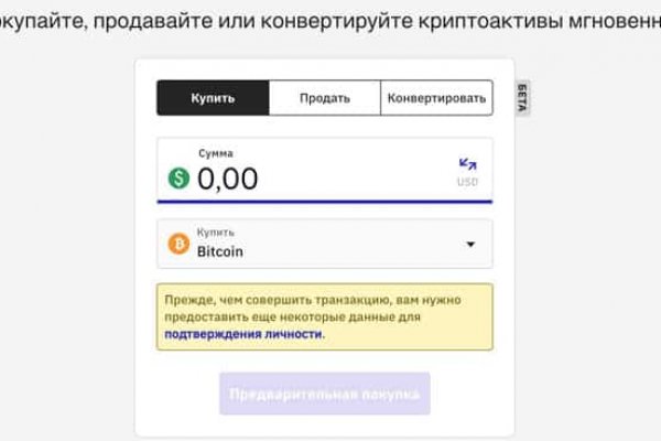 Kraken зеркала kr2web in