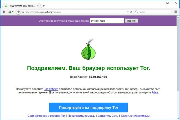 Kraken darknet tor vtor run