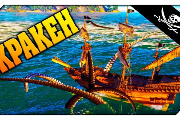 Kraken домен