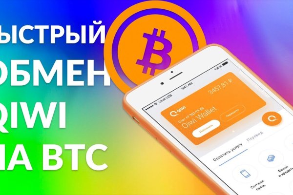 Почему не работает кракен