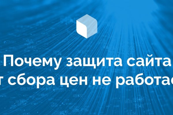 Kraken официальный сайт ссылка krk store com