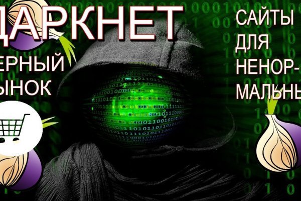 Кракен сайт kraken6 onion