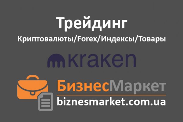 Кракен оф сайт kr2web in