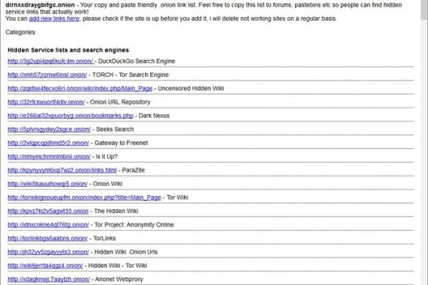 Ссылки зеркала на kraken kraken dark link