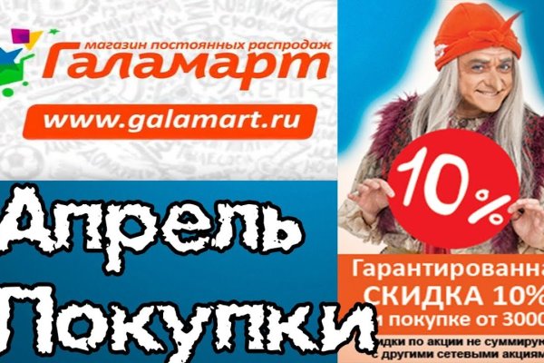 Кракен сайт kr2web in