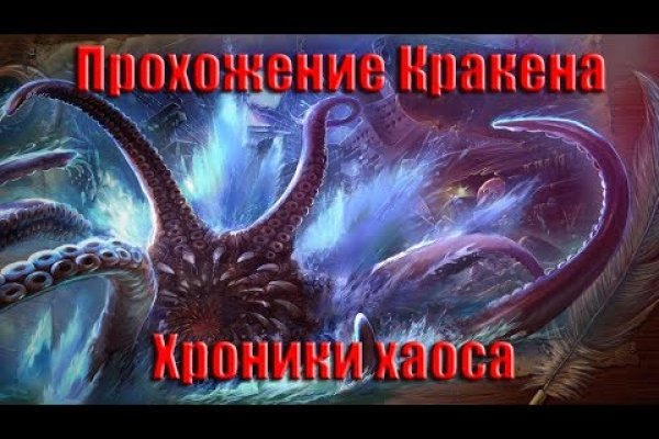 Кракен даркнет ссылка kraken link24 info